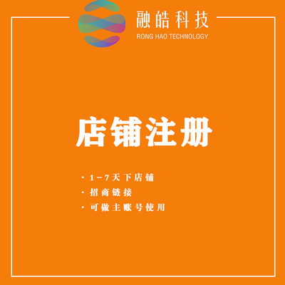 亚马逊全球开店