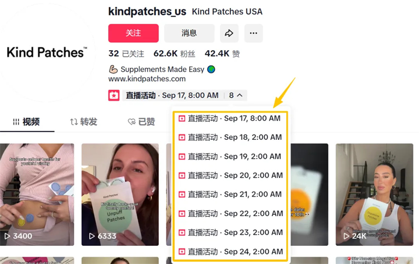 智商税or爆款王？这个产品月销10万+，同时在TikTok和亚马逊干到类目前三