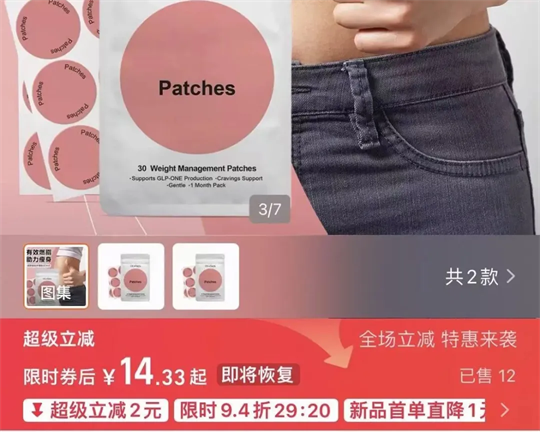 智商税or爆款王？这个产品月销10万+，同时在TikTok和亚马逊干到类目前三