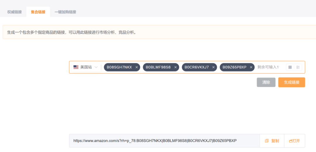 新手卖家必看！亚马逊广告优化的实操技巧，比你想象的简单！