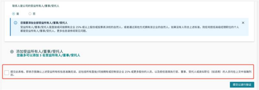 重要通知！亚马逊加拿大站点卖家资质审核已上线，立即查看最新变化