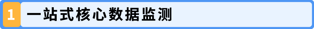 亚马逊卖家狂赞！这个重磅升级，让你流程简化、对账管理效率翻倍，品牌保护更简单！