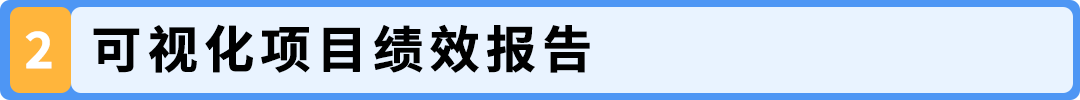 亚马逊卖家狂赞！这个重磅升级，让你流程简化、对账管理效率翻倍，品牌保护更简单！