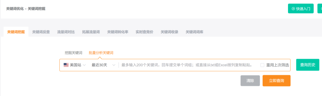 新手卖家必看！亚马逊广告优化的实操技巧，比你想象的简单！