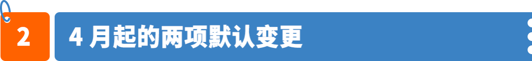 从广告点击到品牌开箱：亚马逊MCF两大功能助力多渠道竞争