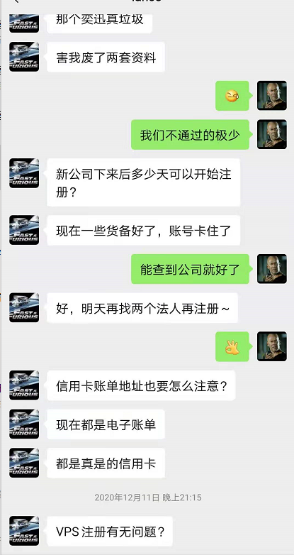融皓科技亚马逊北美站代注册2.png