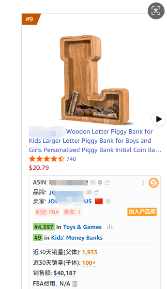 亚马逊AI推荐Rufus深度研究及理论应用数据报告