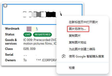 2026年最新亚马逊品牌备案流程