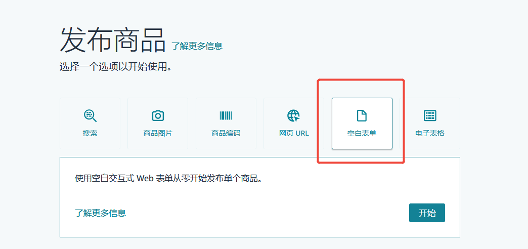 退货率高？亚马逊“零配件补发”功能上线，免费注册，避免71%退货！