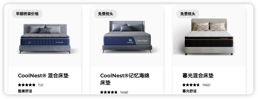 佛山大件卖家，用四个集装箱，撬开30亿元的生意