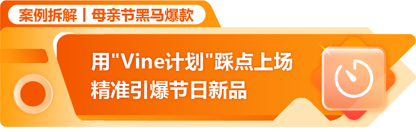 新品没人敢下单？他一招破局后日均300+单