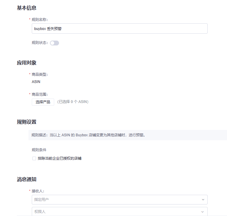亚马逊广告越来越贵，但钱却越来越难花准？这几点可能戳中你的痛