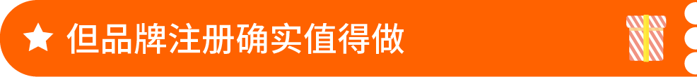 省下来的都是利润：单站点最高数万美金，别让你的亚马逊福利过期作废