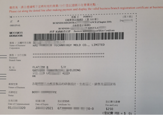 香港公司入驻亚马逊全球开店