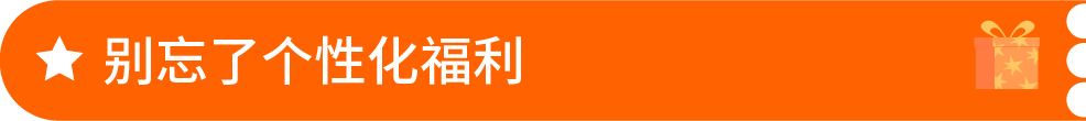 省下来的都是利润：单站点最高数万美金，别让你的亚马逊福利过期作废