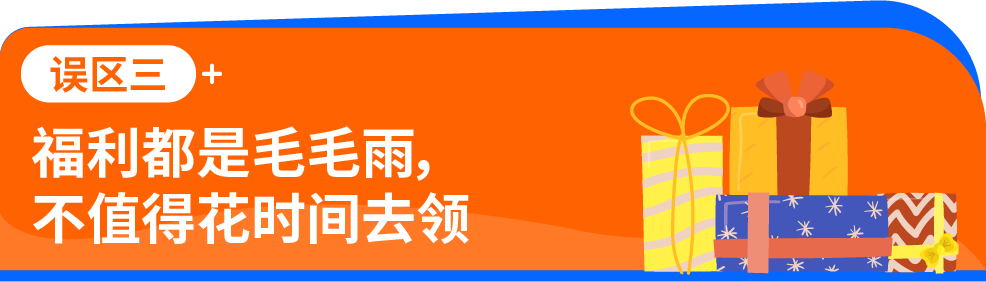 省下来的都是利润：单站点最高数万美金，别让你的亚马逊福利过期作废