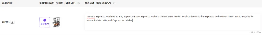 亚马逊新规：用AI生图，或者被淘汰