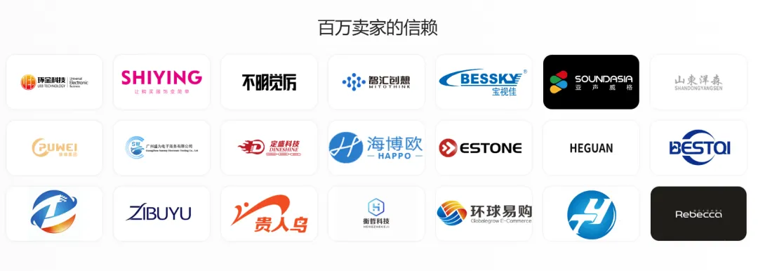 亚马逊新规：用AI生图，或者被淘汰